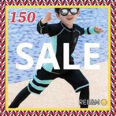 SALE! 新品　男の子　水色ラッガード　水着　150 プール　海　川遊び