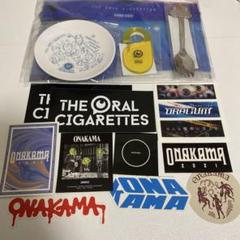 オーラル グッズまとめ売り 2025年最新】ORAL CIGARETTES グッズの人気アイテム - メルカリ