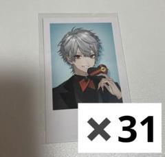 【31枚セット】葛葉　にじさんじ　ホワイトデー　チェキ
