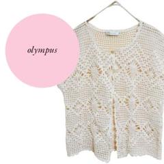 【オリンパス】olympus♡エジプト綿100%♡透かし編♡カーディガン♡М〜L