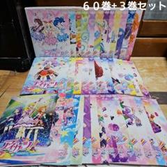 2025年最新】アイカツ dvd 全巻の人気アイテム - メルカリ