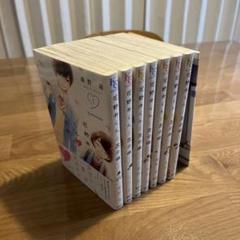 花野井くんと恋の病 全巻初版 初版 帯付き 花野井くんと恋の病