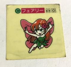 美品　レア品　すごろくモンスターシール34枚 美品レア品すごろくモンスターシール34枚