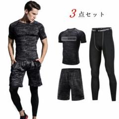 ランニングウェア メンズ トレーニングウエア ウォーキングウェア スポーツ ヨガウェア 速乾 セットアップ 春 夏 秋 ジム 吸汗 ダイエット 上下 父の日の中古 未使用品を探そう メルカリ