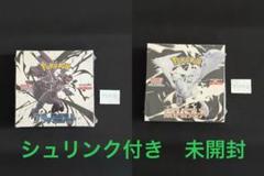2025年最新】ポケカ box シュリンク付き まとめ売りの人気
