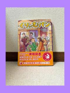 ベネッセグリムスクール初級、中級　児童書14冊　読書　課題図書　推薦　感想文 maxresdefault.jpg