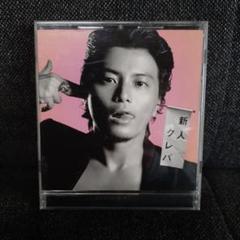 【最終値下げ】即購入⭕️KREVA 旧サイン入り1stアルバムポスター 2025年最新】KREVAの人気アイテム - メルカリ
