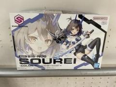 2025年最新】30MS ソウレイの人気アイテム - メルカリ