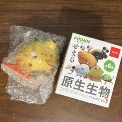 【希少品】ピクミン コレクションフィギュア イモガエル テンコチャッピー ピクミンフィギュア収集物語【任天堂/ピクミン2】チャッピー