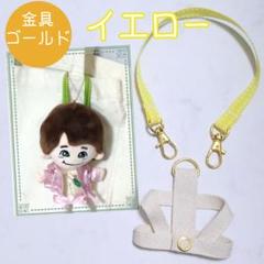 ちびぬい・はぴぬい・すのちる・ちびスト・おけんとさま/落下防止クリアハーネス Amazon.co.jp: オレンジ ?リニューアル?ちびスト ハーネス 落下