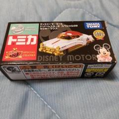 2025年最新】トミカ ドリームスターの人気アイテム - メルカリ
