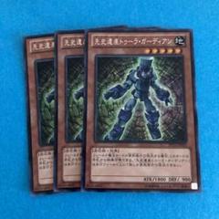 【開店記念セール！】 2025年最新】モンスター レガシー コレクターズの人気アイテム SF・ファンタジー・ホラー