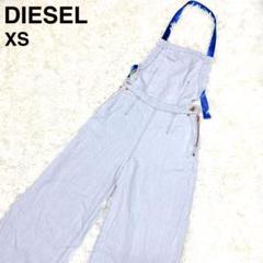 DIESEL リネン コットン デニム オーバーオール サロペット ブルー