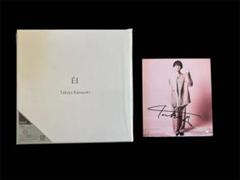 川崎鷹也 直筆サイン 写真付き REAL VOICE リアル・ボイス