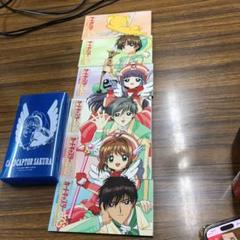 Amazon.co.jp: 「カードキャプターさくら」CHARACTER SINGLE