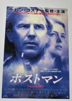 O ケビンコスナー 映画オリジナルポスター 4枚セット サイズ