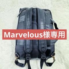 Y241210-1 PORTER リュック ハンドバッグ