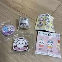 ちいかわ×くら寿司ノベルティ セット②
