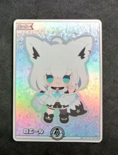 2025年最新】白上フブキエールの人気アイテム - メルカリ