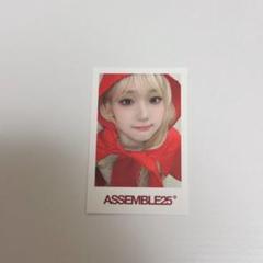 2025年最新】ソヨン triplesの人気アイテム - メルカリ