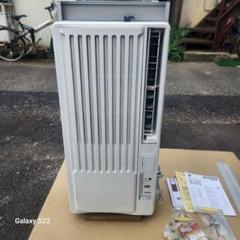 保管品 YAMAZEN ウインドエアコン WI-B162(W) 16年製 山善 【中古】枠付き ヤマゼン 窓用エアコン WI-A162 2016年製