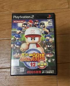 実況パワフルプロ野球12決定版　PS2 ソフト