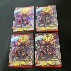デュエルマスターズ デスフェニックスEX01