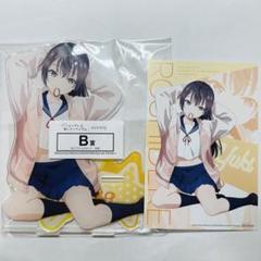 Amazon.co.jp: ロシデレ ×ドンキホーテ コラボ マジドリくじ