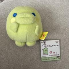 それって、くちぱっち。　マスコットボールチェーン　たまごっち　平成レトロ それって、くちぱっち。 マスコットボールチェーン たまごっち
