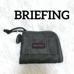 【極美品】BRIEFING ショートウォレット ウォレット 財布 ロゴ マルチ 楽天市場】ブリーフィング ショートウォレットの通販