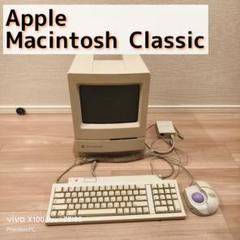 Apple Macintosh Classic Ⅱキーボード マウス 動作未確認