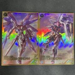 アーセナルベース　キラ　フリーダム　セット アーセナルベース フリーダムガンダム、キラ・ヤマト Uレア2枚
