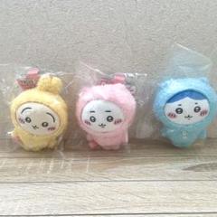 MINISO×ちいかわ コラボ 限定商品 パジャマぬいぐるみ　3体セット ちいかわ うさぎ パジャマパーティーマスコット 3体セット