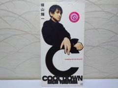 【mp4付】横山輝一 AKIMATSURI LIVE 08【FC限定DVD】 ⭐8㎝CD⭐横山輝一 COOL DOWN - メルカリ