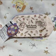 ダッフィー＆フレンズ ポーチ 新品未使用タグ付き