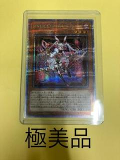 M∀LICE デッキ　メイン40+EX15＋サイド15 ホワイトラビットスリーブ 遊戯王公式スリーブ遊戯王 YCSJ 大阪 2024 『M∀LICE ＜P＞White