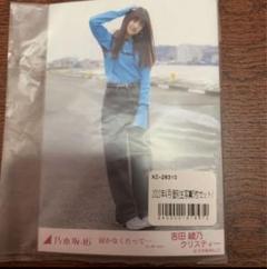 2025年最新】吉田綾乃クリスティー 直筆の人気アイテム - メルカリ