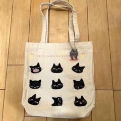 東京ばな奈 ぶにゃんこ ふトートバッグ ボールチェーンキーホルダー付き