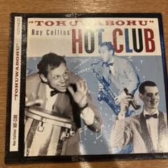 Ray Collins HOT-CLUB TOHUWABOHU