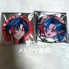 魁星 3SKM College 缶バッジ 2個セット