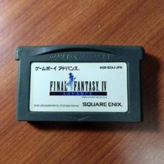 ファイナルファンタジーIV アドバンス　GBA ソフトのみ