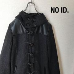 NO ID. ノーアイディー ダッフルコート ロングコート 黒 ブラック