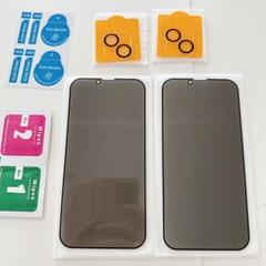 iPhoneフィルム　ガラスフィルム　画面保護フィルム
