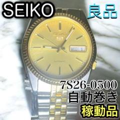 SEIKO セイコー5 7S26-0500 自動巻 裏スケ コンビ 2025年最新】7S26-0500 SEIKOの人気アイテム - メルカリ