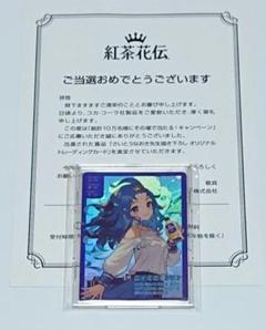 2025年最新】紅茶 さいとうなおきの人気アイテム - メルカリ 2025年最新】紅茶 さいとうなおきの人気アイテム - メルカリ