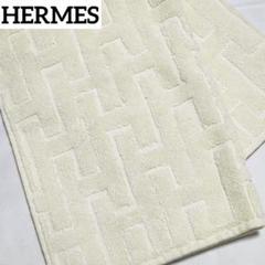 未使用品☆HERMES☆ タオル バスマット ステアーズ 綿100