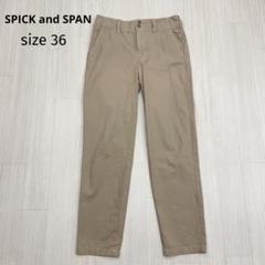 2025年最新】Spick and Span チノパンの人気アイテム - メルカリ