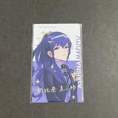 プロセカ グリ缶 エピカ 箔押し ポスカ アクスタ 朝比奈まふゆ まとめ売り プロセカ エピカ 箔押し 朝比奈まふゆ｜Yahoo!フリマ（旧PayPay