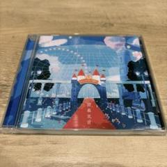 2025年最新】Novelbright青春旗の人気アイテム - メルカリ