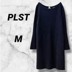 784　プラステ　ワンピース　ネイビー　ニット　秋冬　長袖　ウール　M